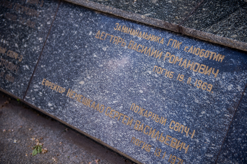 У сквері Пожежних увічнять імена загиблих рятувальників