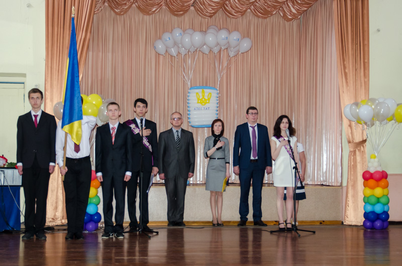 У Харківській гімназії №1 пролунав останній дзвоник