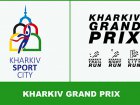 Стартувала реєстрація на «Kharkiv Grand Prix»