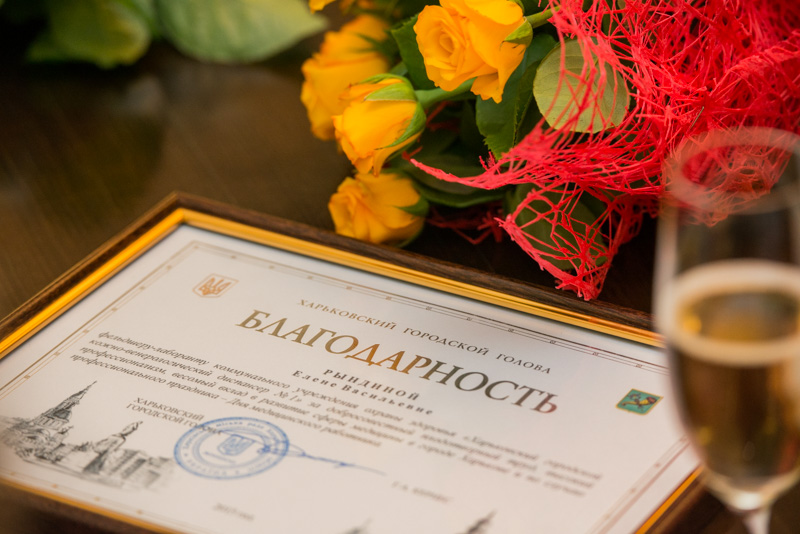 У міській раді привітали медпрацівників зі святом