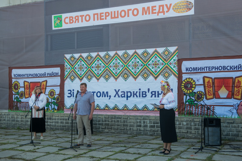 Біля Кінного ринку відкрився ярмарок меду