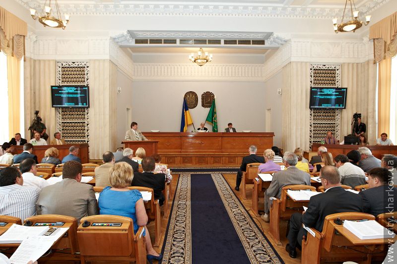 Почалася 8-ма чергова сесія Харківської міської ради VI скликання