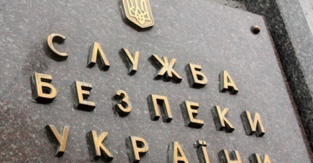 СБУ просить харків'ян проявляти пильність
