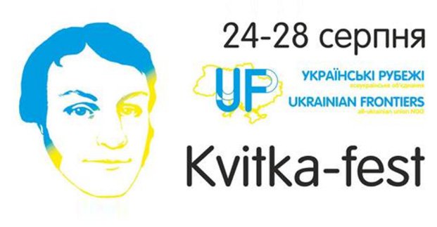 Харків'яни за допомогою музики допомагають збирати в школу дітей переселенців