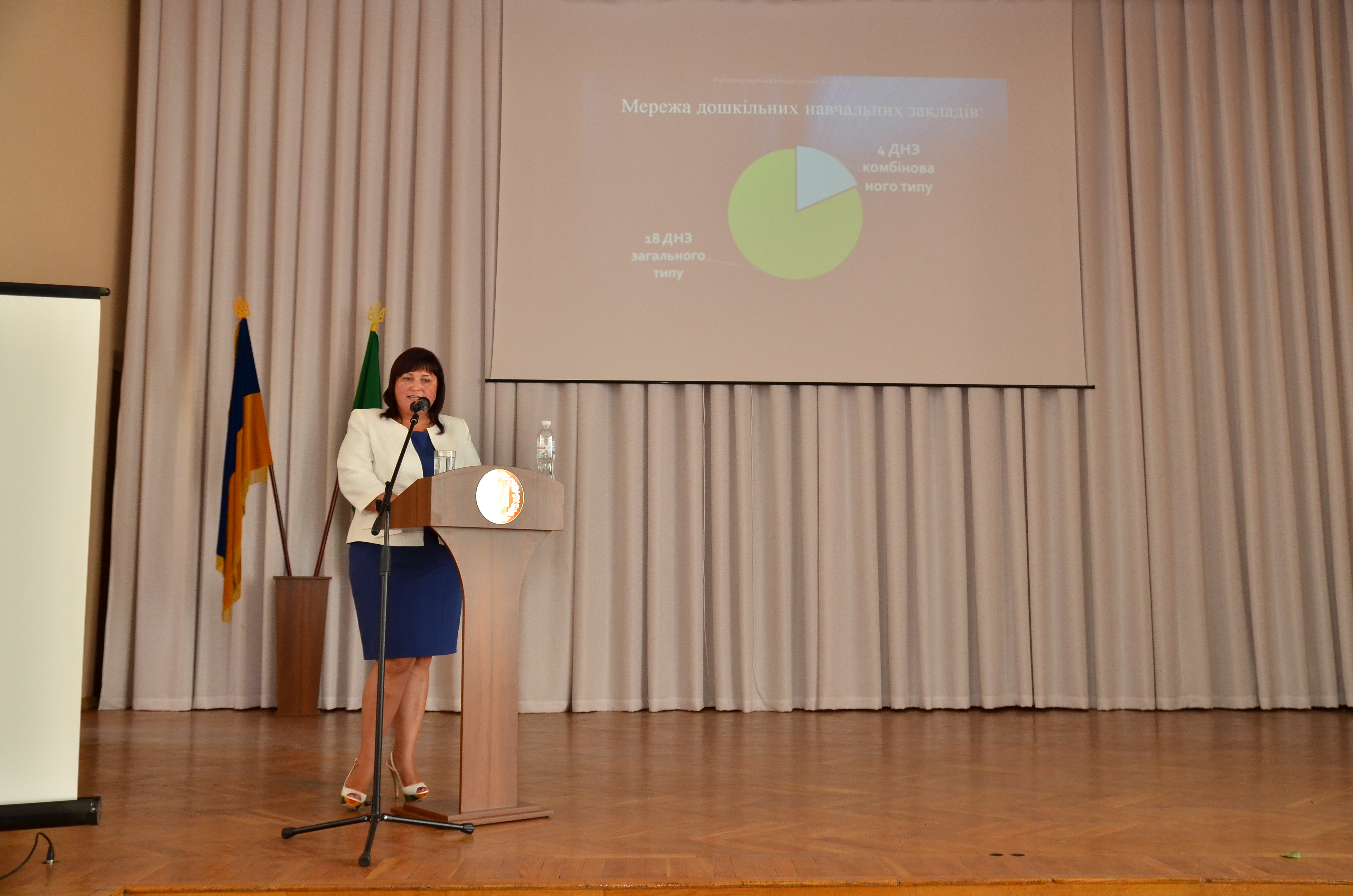У Ленінському районі вшановували кращих працівників освіти