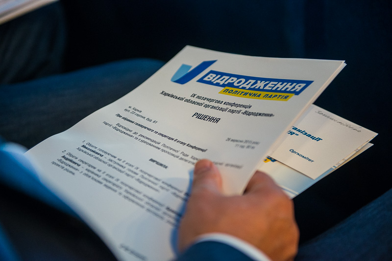 Геннадій Кернес очолив список кандидатів до Харківської облради