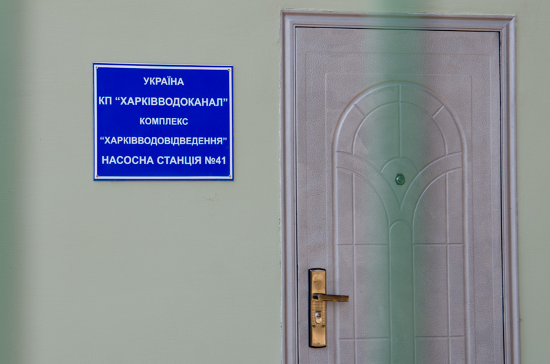 У Кулиничах почала працювати сучасна система каналізації