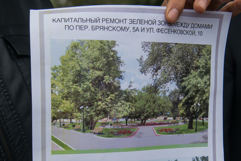 Територію колишнього «Космомістечка» капітально відремонтують