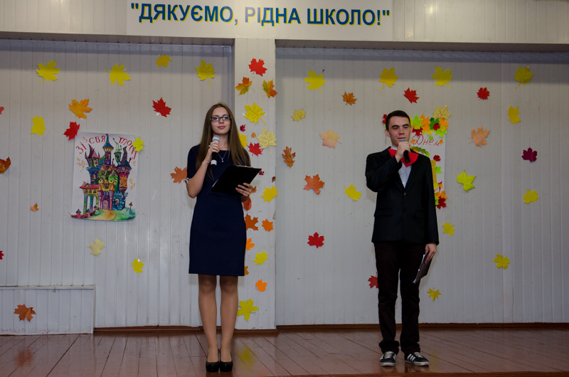 У районах міста вшановували вчителів