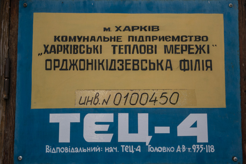 61% об'єктів соціальної сфери підключили до тепла