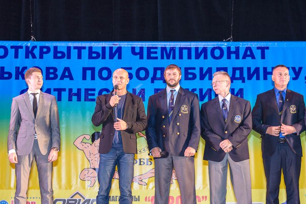 У Харкові пройшов чемпіонат міста з бодібілдингу та фітнесу