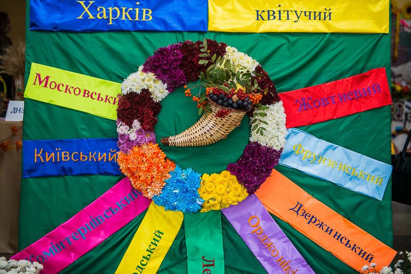 У Ленінському районі пройшов фестиваль «Покуть»