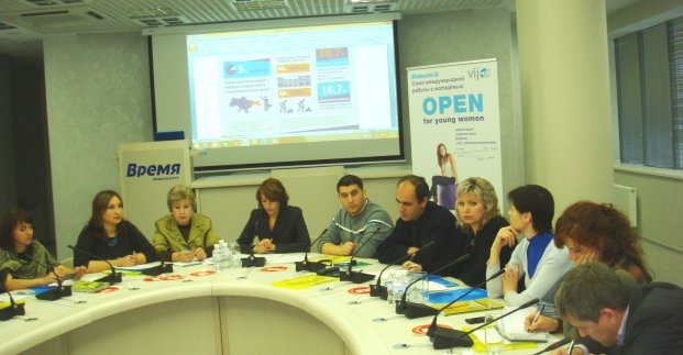 У Харкові обговорили проблему торгівлі людьми