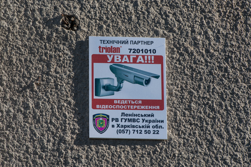 У школах Ленінського району почали встановлювати відеокамери
