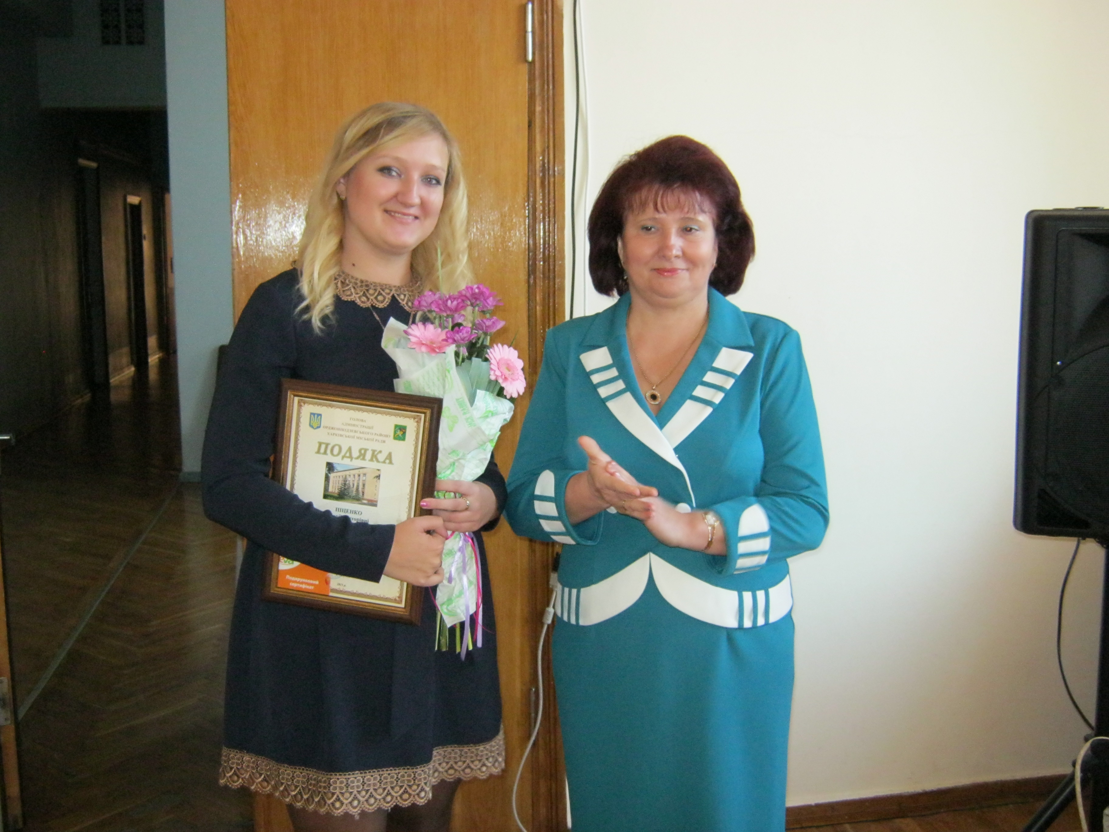 У районах міста вітають соціальних працівників