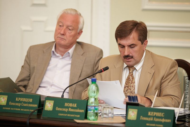 Харківський міськвиконком затвердив тарифи на послуги утримання будинків для кооперативів і ОСББ