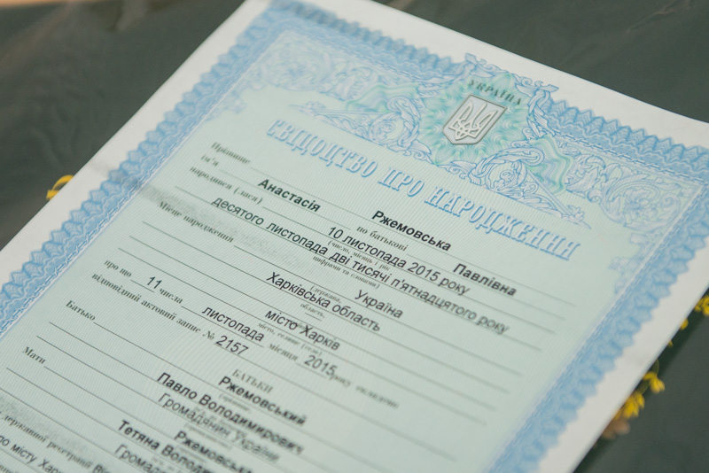 У Харківських пологових будинках почали видавати свідоцтва про народження дитини