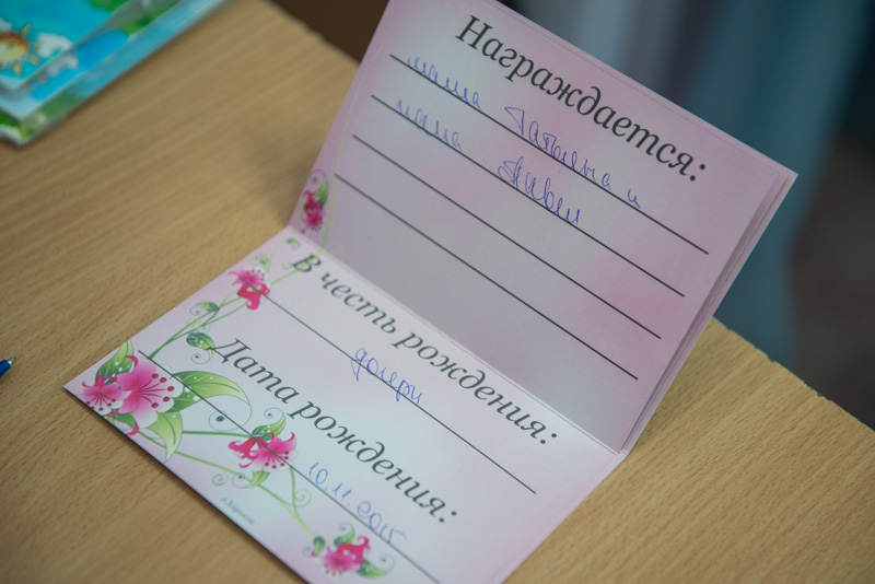 У Харківських пологових будинках почали видавати свідоцтва про народження дитини