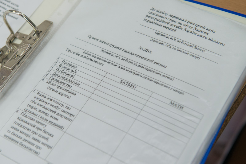 У Харківських пологових будинках почали видавати свідоцтва про народження дитини