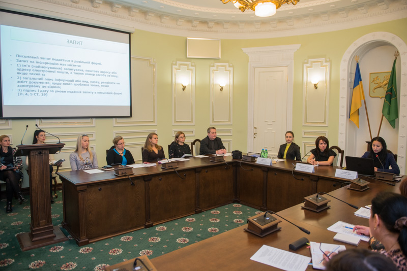 Харків добре справляється з виконанням закону про доступ до публічної інформації