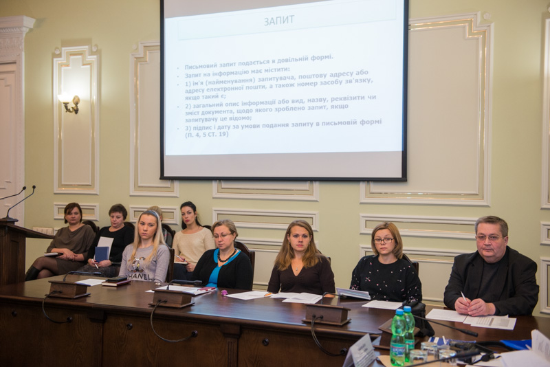 Харків добре справляється з виконанням закону про доступ до публічної інформації