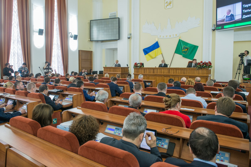 Затверджено заступників Харківського міського голови і склад виконкому