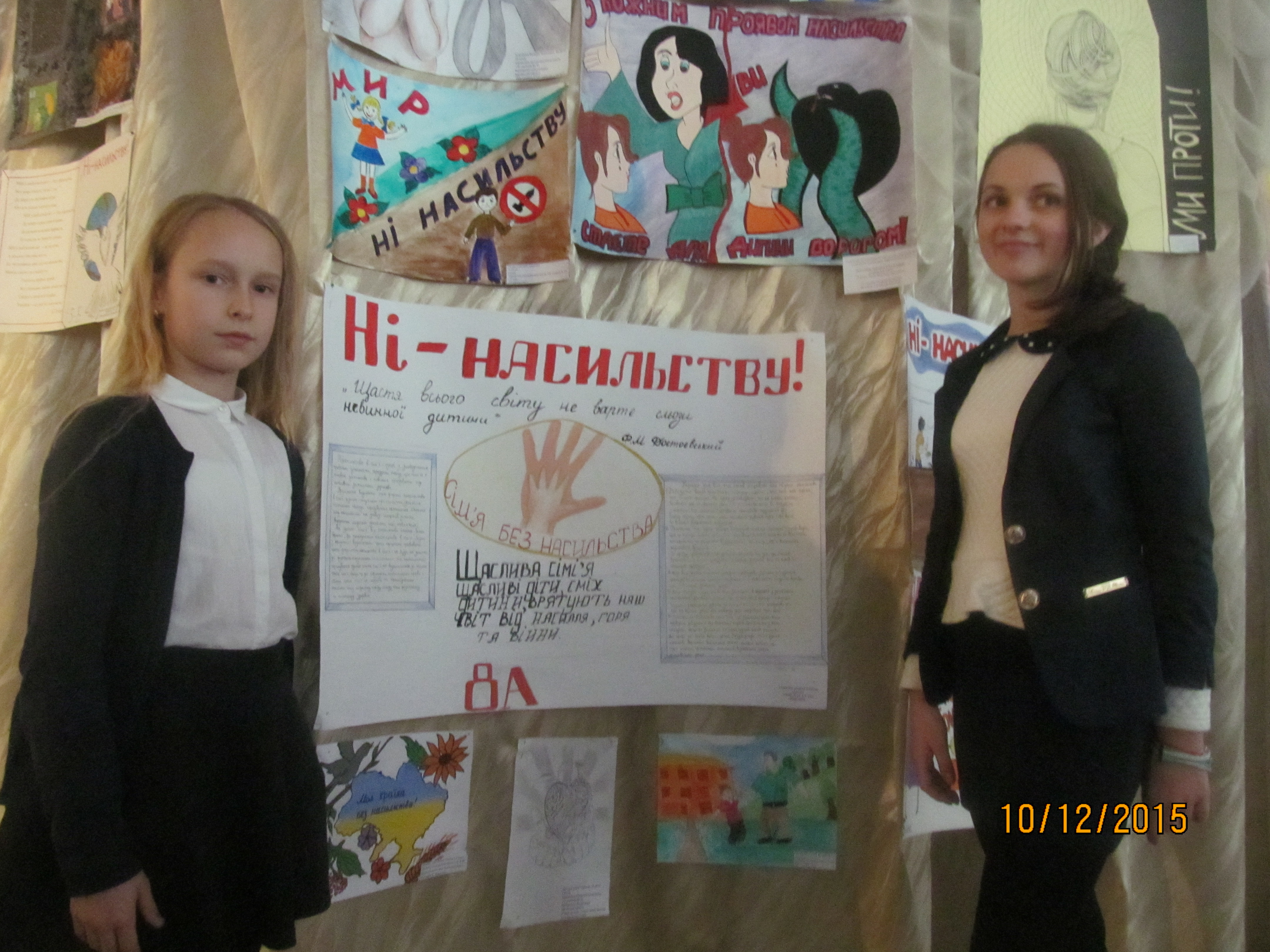 В Орджонікідзевському районі нагородили переможців конкурсу в рамках акції «16 днів проти насильства»