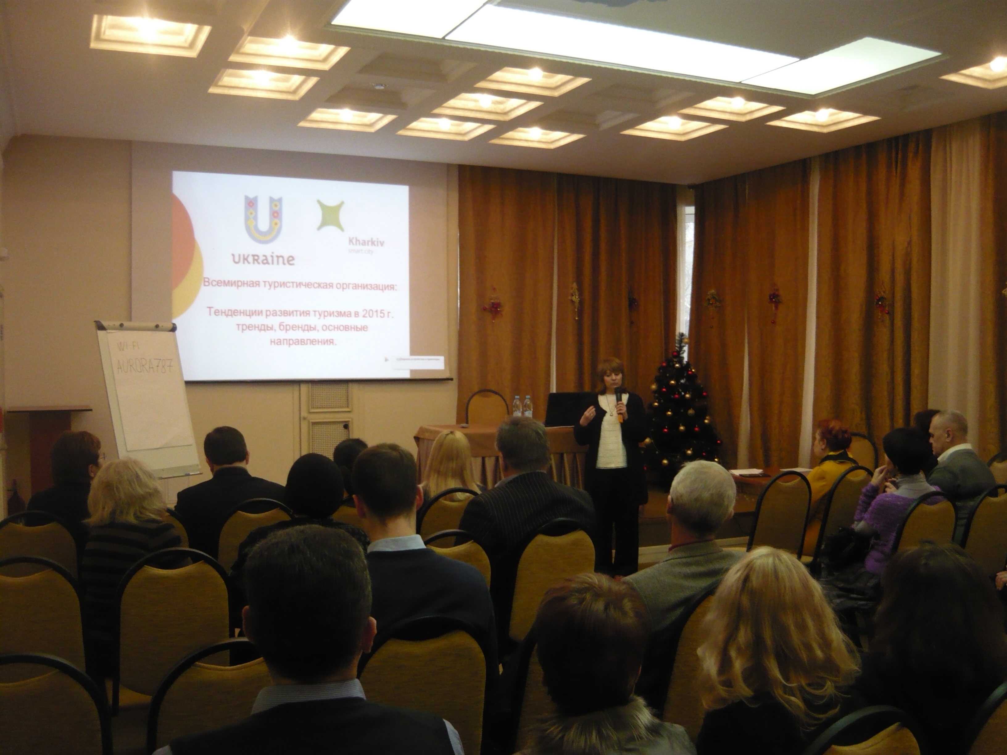 У Харкові відкриється відділення Асоціації гідів України