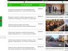 З'явився додаток «Активний харків'янин» для користувачів iPhone