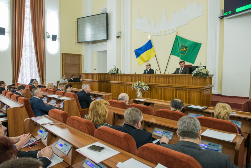 Внесено зміни до бюджету Харкова на 2016 рік