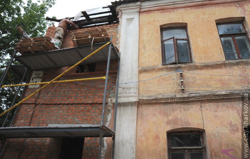 У Харкові ремонтують столітні будинки