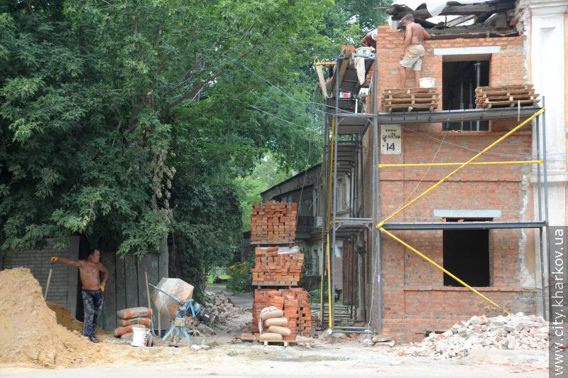 У Харкові ремонтують столітні будинки