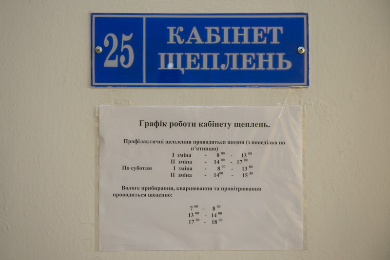 Дитячі поліклініки в Харкові готові до роботи в умовах карантину