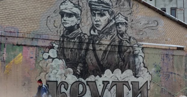 У Харкові з'явився мурал в пам'ять про героїв Крут