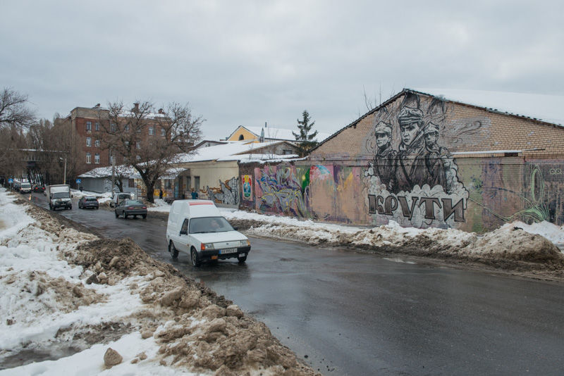 У Харкові з'явився мурал в пам'ять про героїв Крут