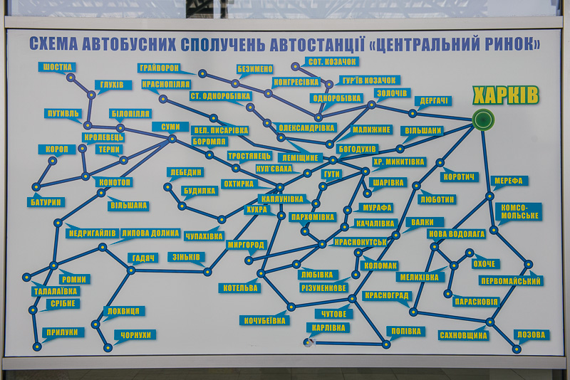 Біля Центрального ринку відкрився новий автовокзал