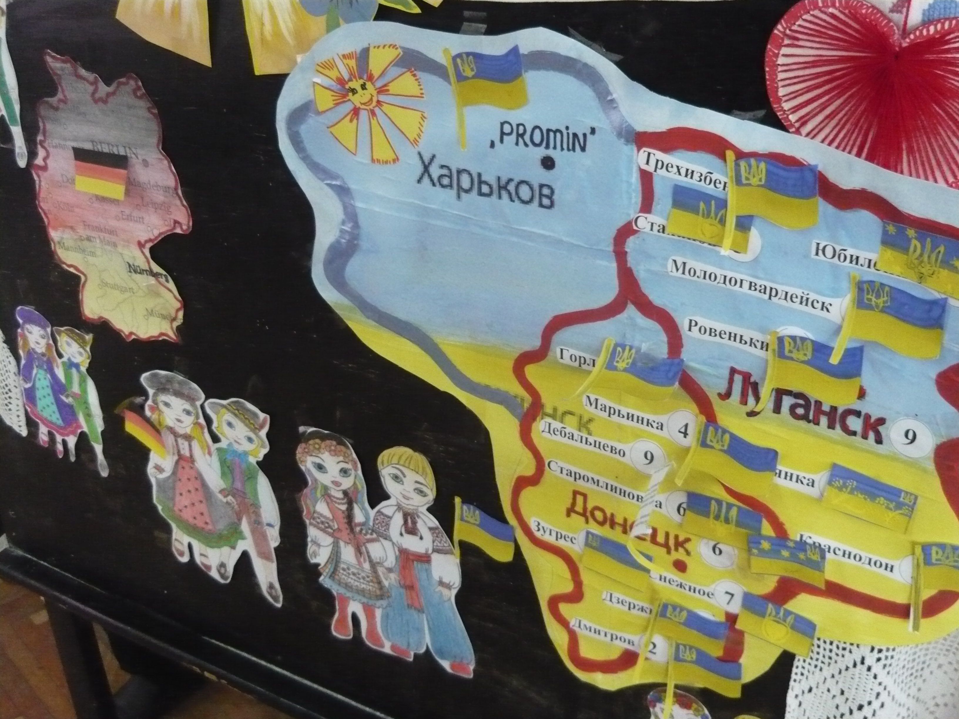 Німецькі благодійники відвідали центр реабілітації дітей-інвалідів «Промінь»
