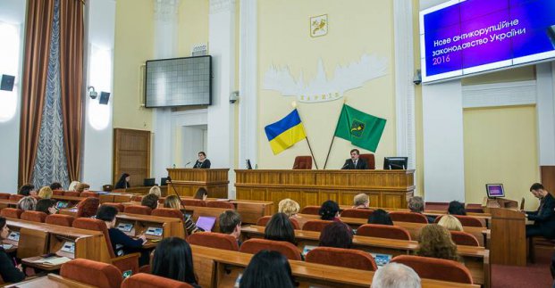 Працівники міськради ознайомилися з особливостями антикорупційного законодавства