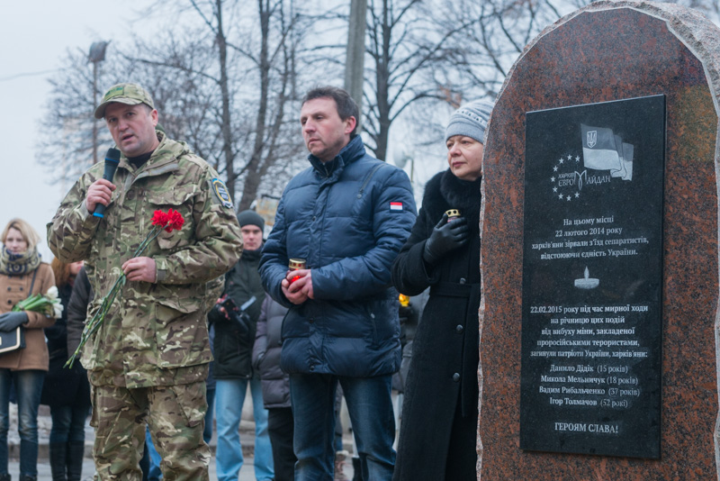 У Харкові відкрили пам'ятний знак загиблим під час теракту біля Палацу спорту