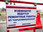 Водопостачання на вулиці Ковальської до вечора повинні відновити