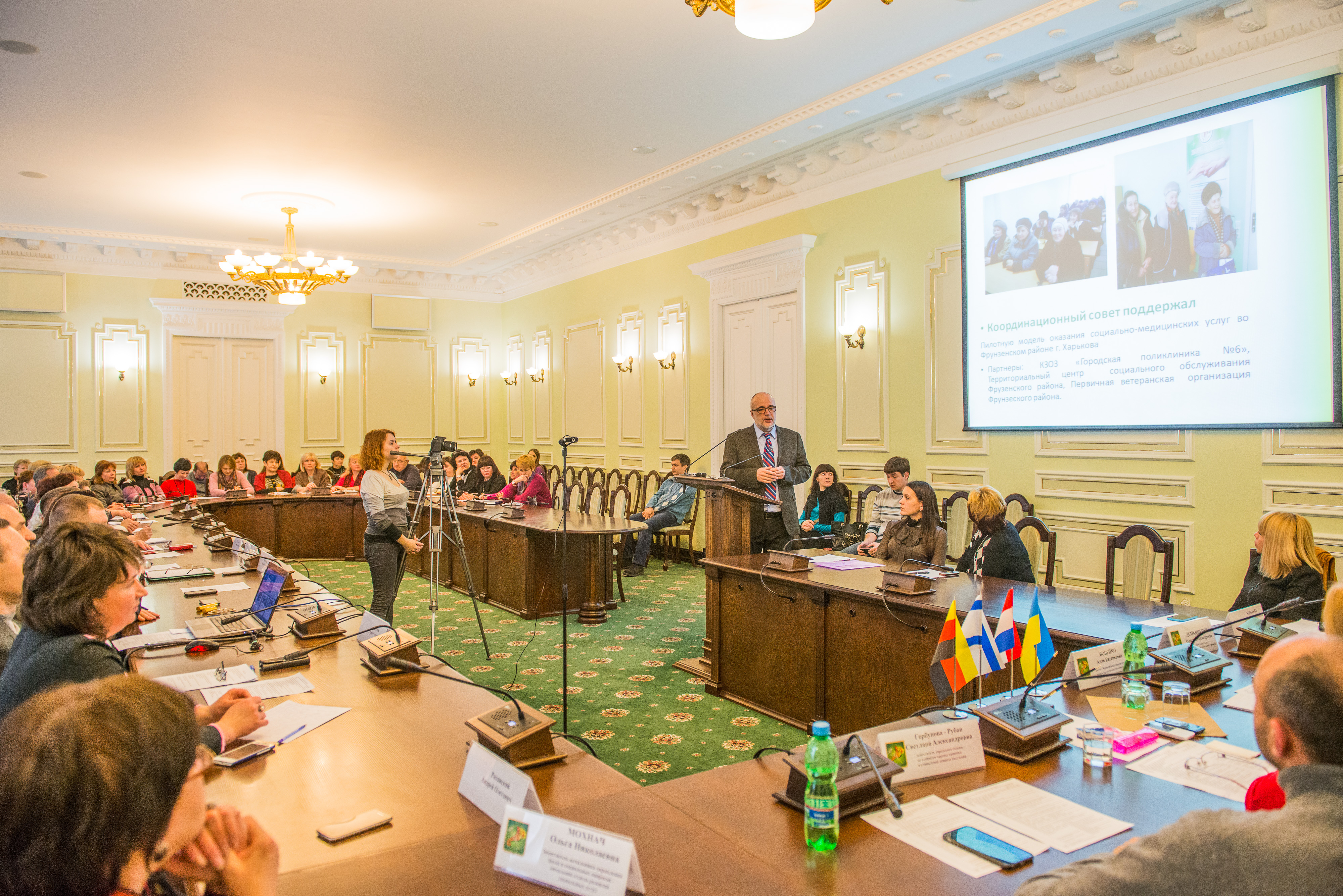У Харкові обговорили проблеми надання соціально-медичних послуг людям похилого віку