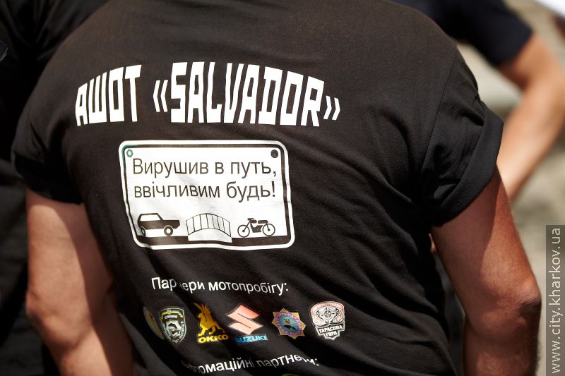 Учасники мотопробігу «БайкКрай» зробили зупинку в Харкові