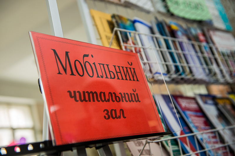 В університеті Каразіна влаштували «Пікнік на узбіччі»
