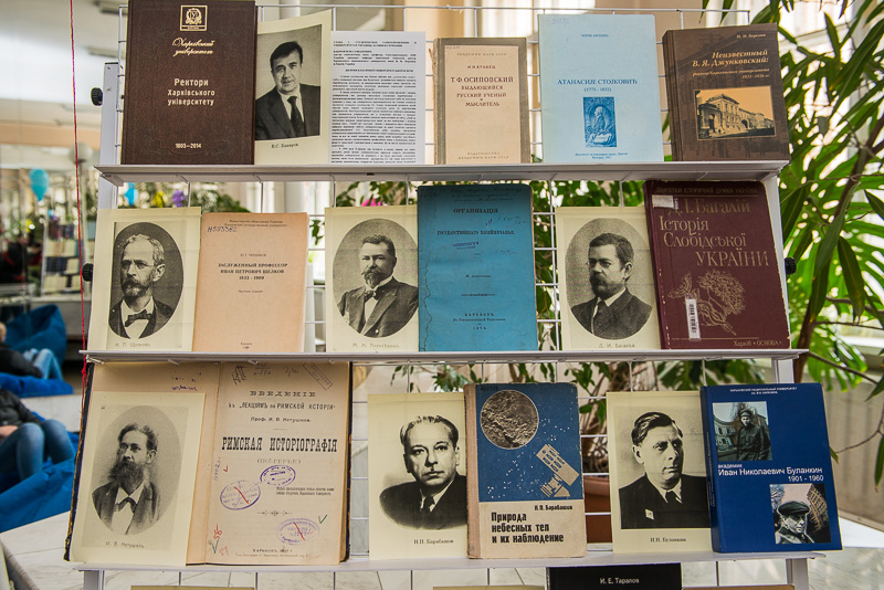 В університеті Каразіна влаштували «Пікнік на узбіччі»
