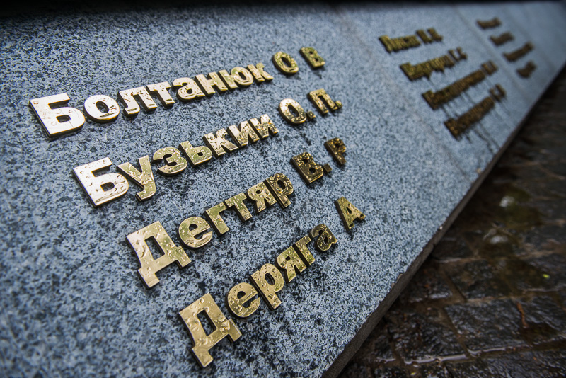 У сквері Пожежного пройшов пам'ятний мітинг