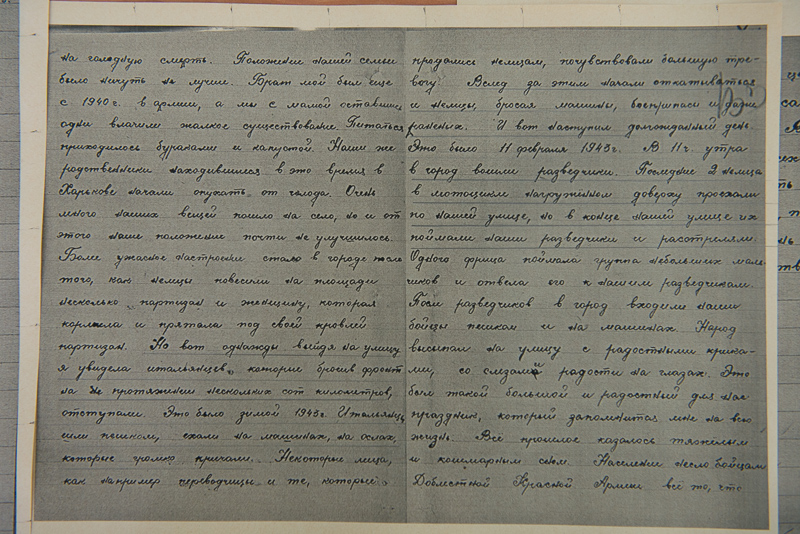 Архів відкрив харків'янам дитячі твори про війну 1945-1946 років