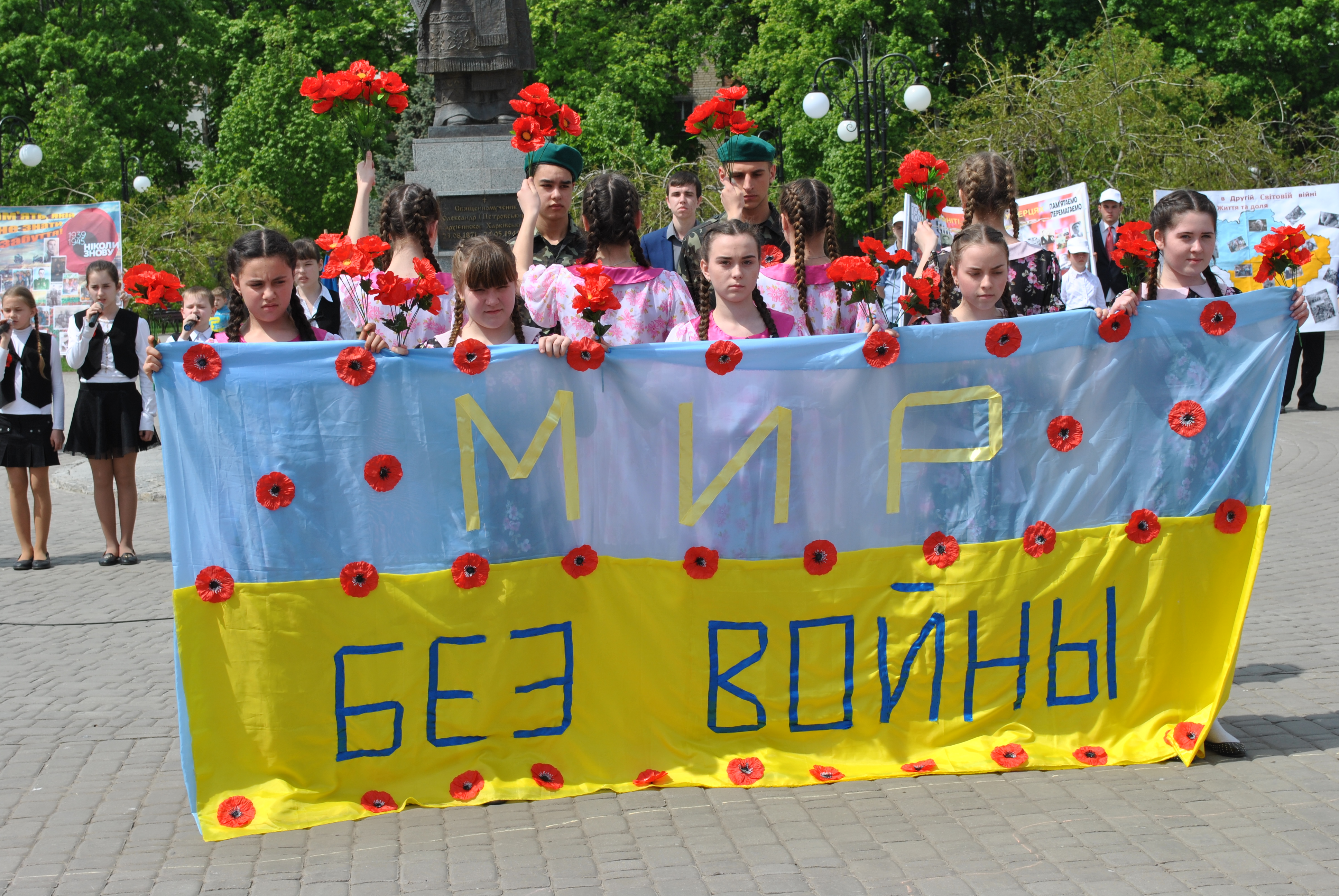 В Індустріальному районі пройшла «Лінійка пам'яті»