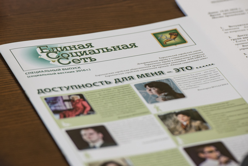 У Харкові створять районні комітети доступності