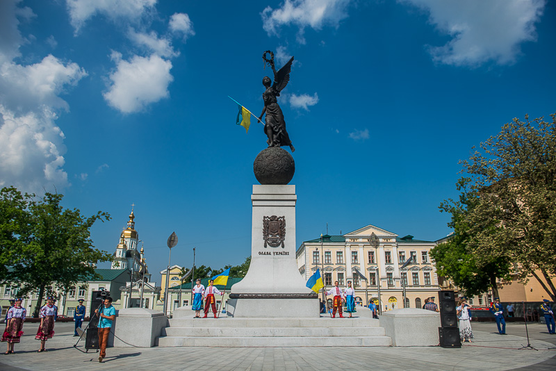 У Харкові відзначають День Конституції