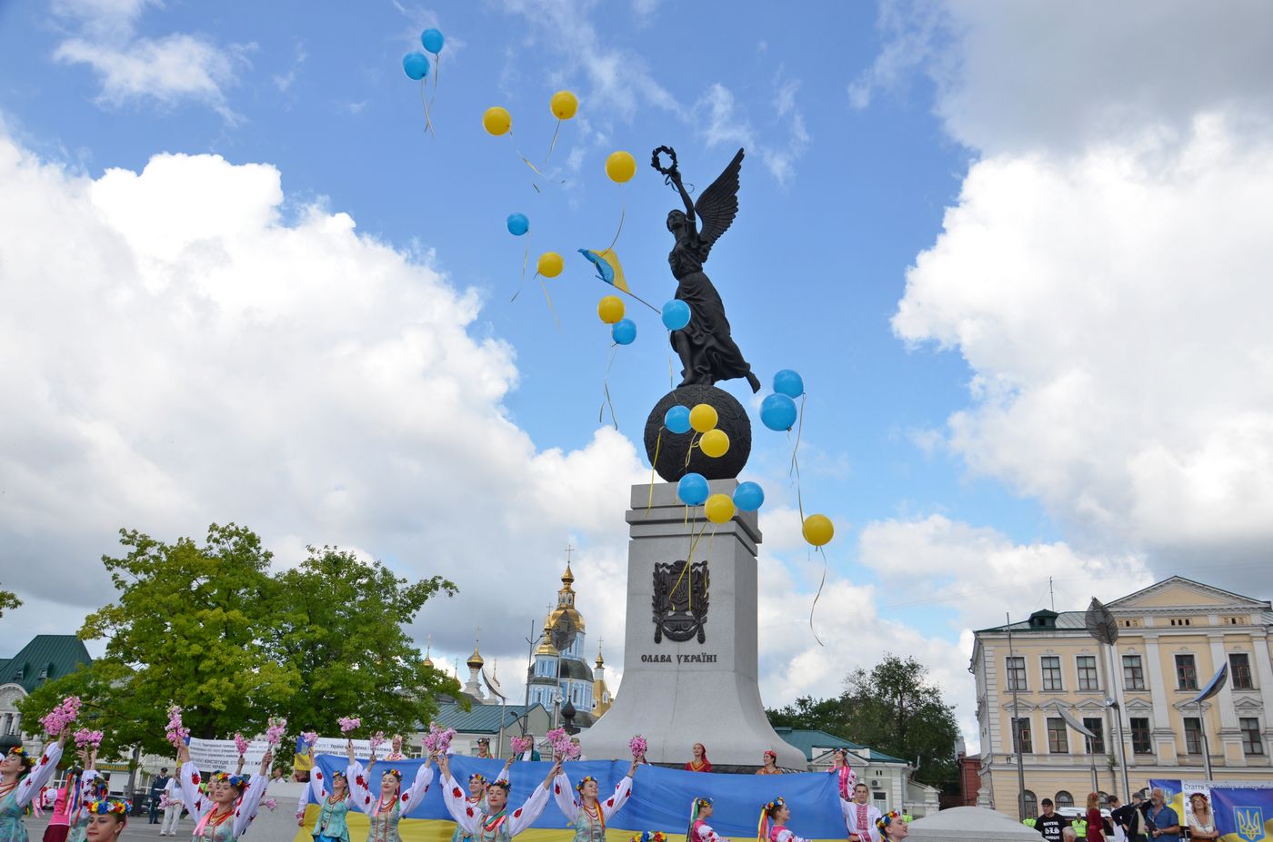 У Харкові відзначають День Конституції